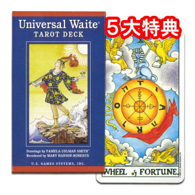 楽天市場 タロットカード 人気ランキング1位 売れ筋商品 楽天市場 タロットカード 人気ランキング1位 売れ筋商品